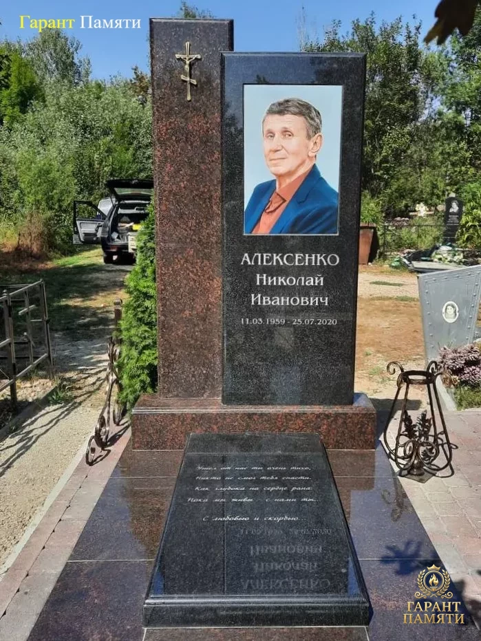 Элитный памятник №004